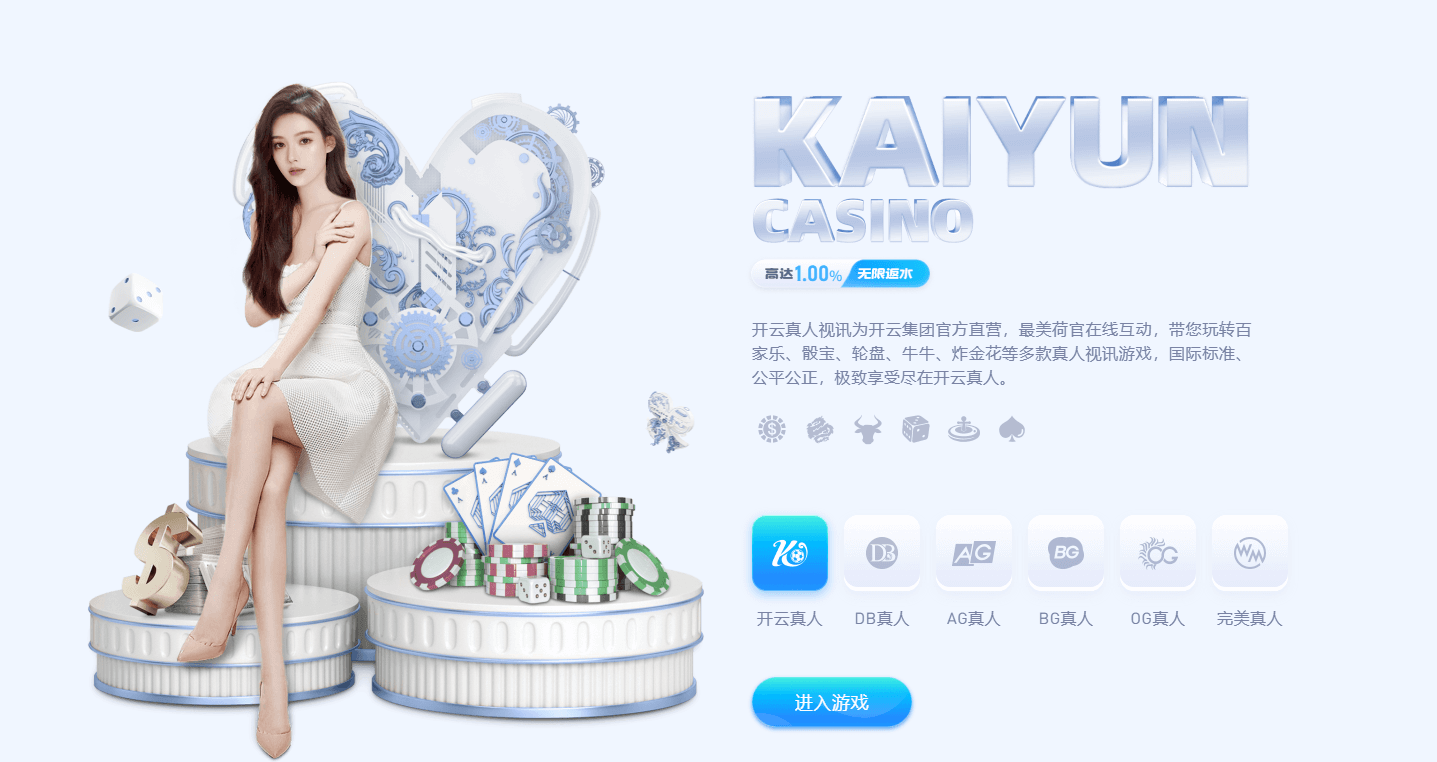 开云(中国)Kaiyun官网 - 体育赛事直播与官方登录