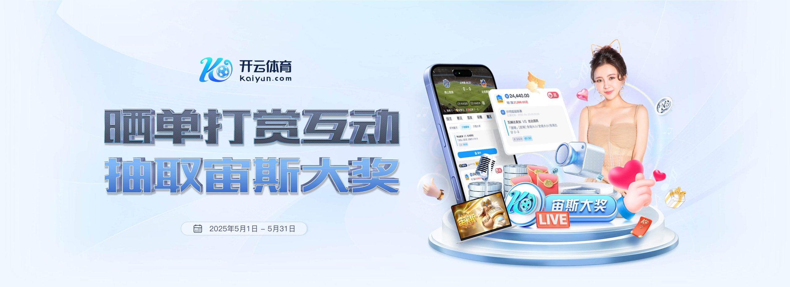 开云(中国)Kaiyun官网 - 体育赛事直播与官方登录