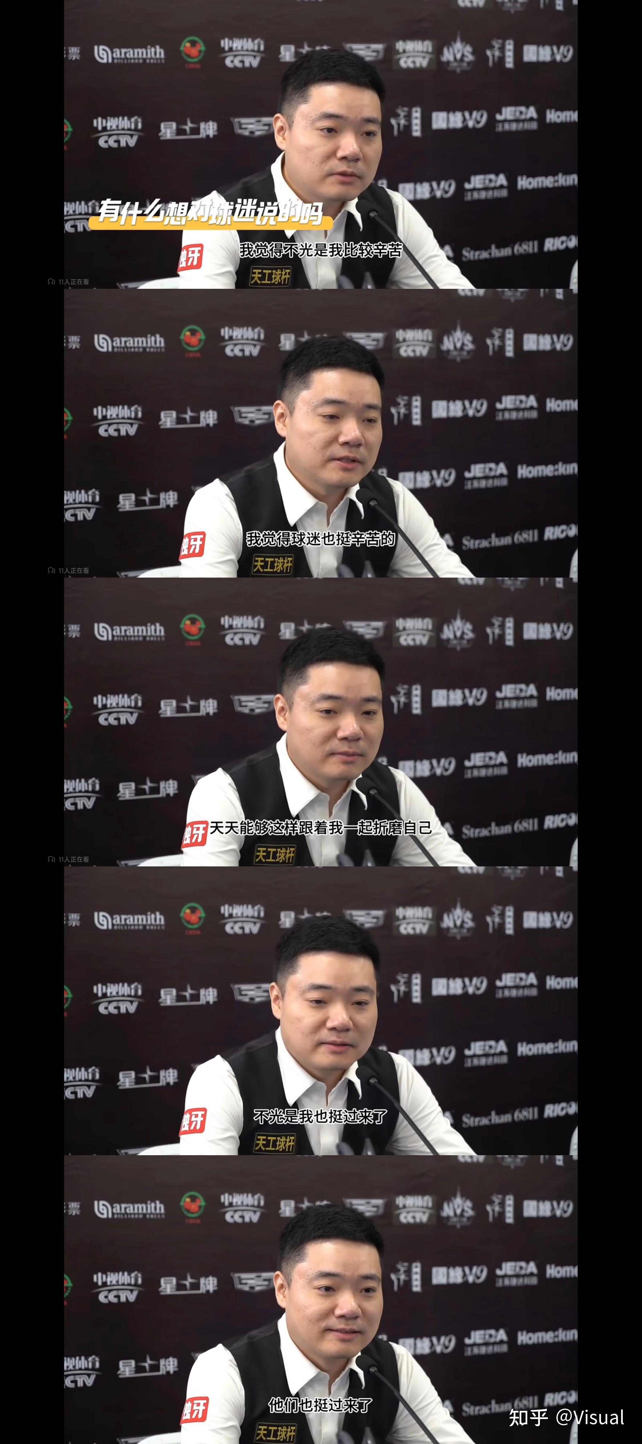 丁俊晖打破历史纪录，国乒教练泪洒赛场！