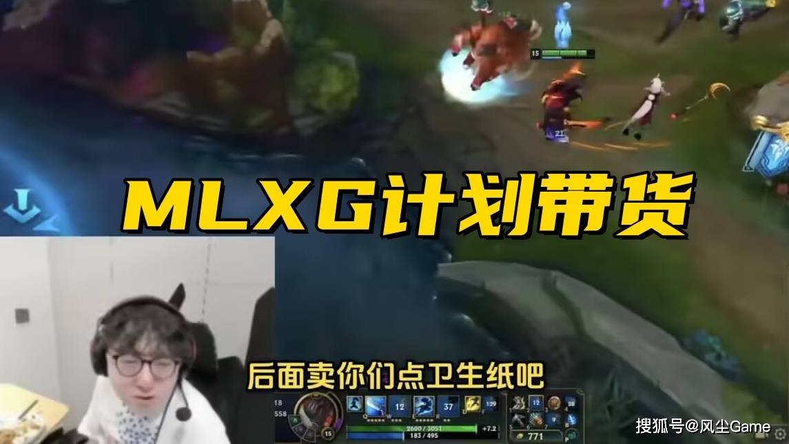 Scout关键节点爆冷，RNG带队取胜！的简单介绍