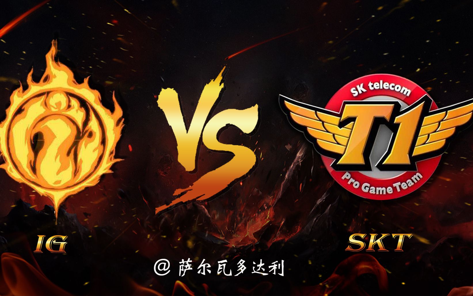 JackeyLove爆冷击败SKT，高光表现引爆全场！的简单介绍