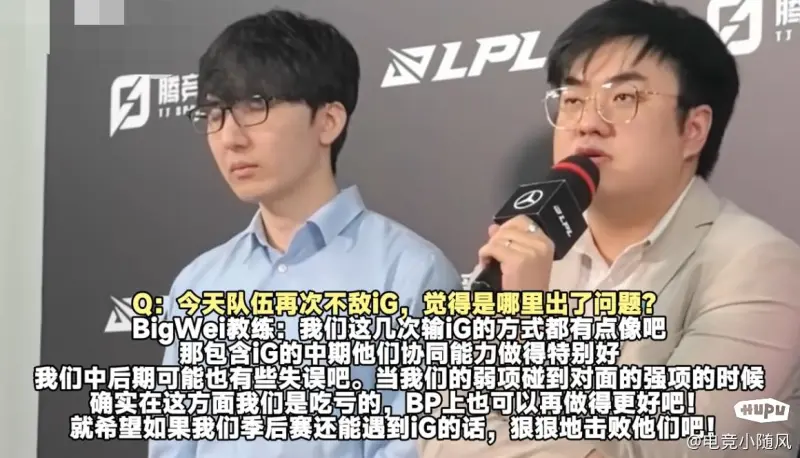 关于Scout遭遇二十连败，IG教练面临压力！的信息Kaiyun官网