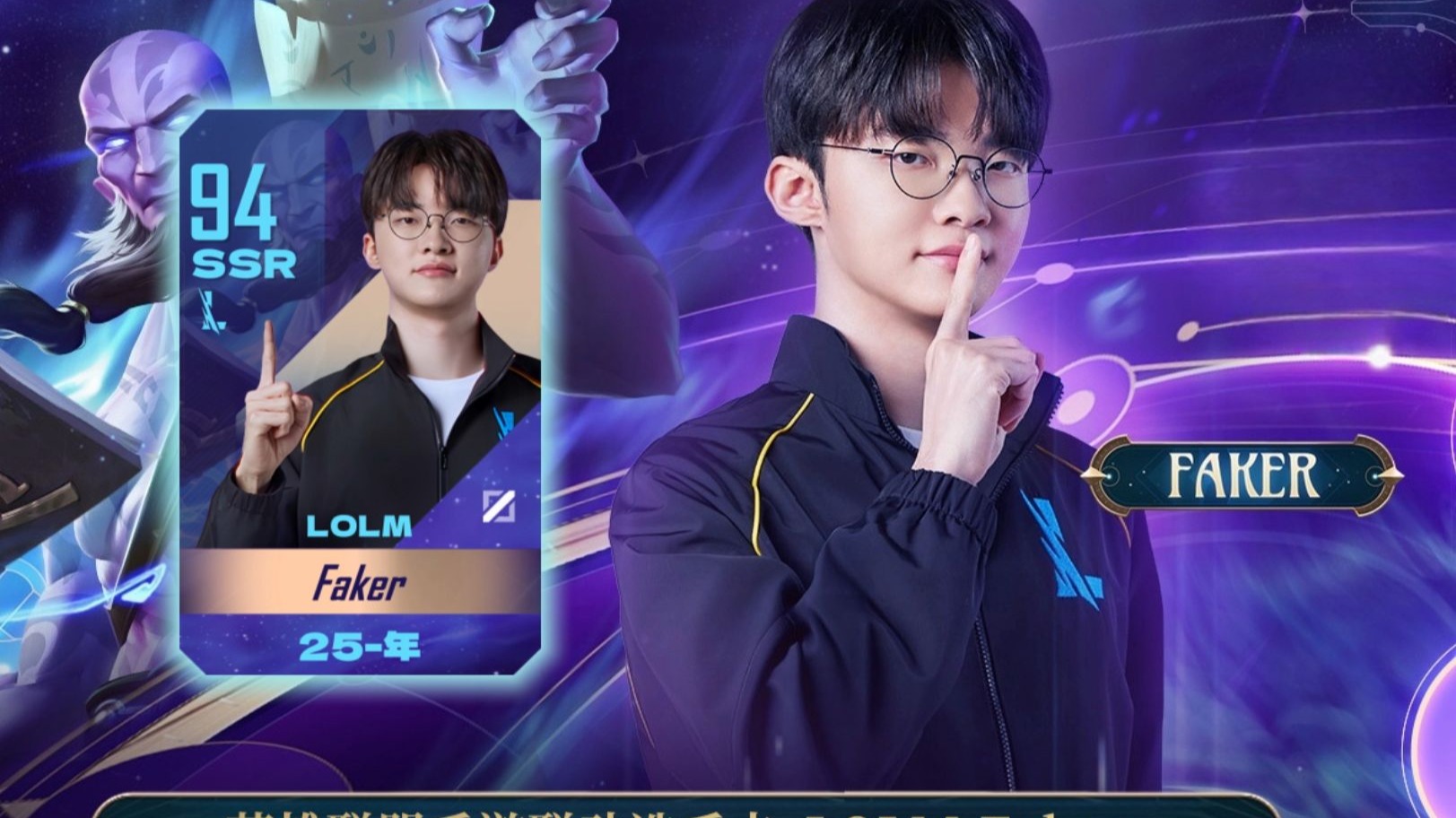 Faker赛事官方发布出色防守新规，TES争议不断！的简单介绍官方登录入口