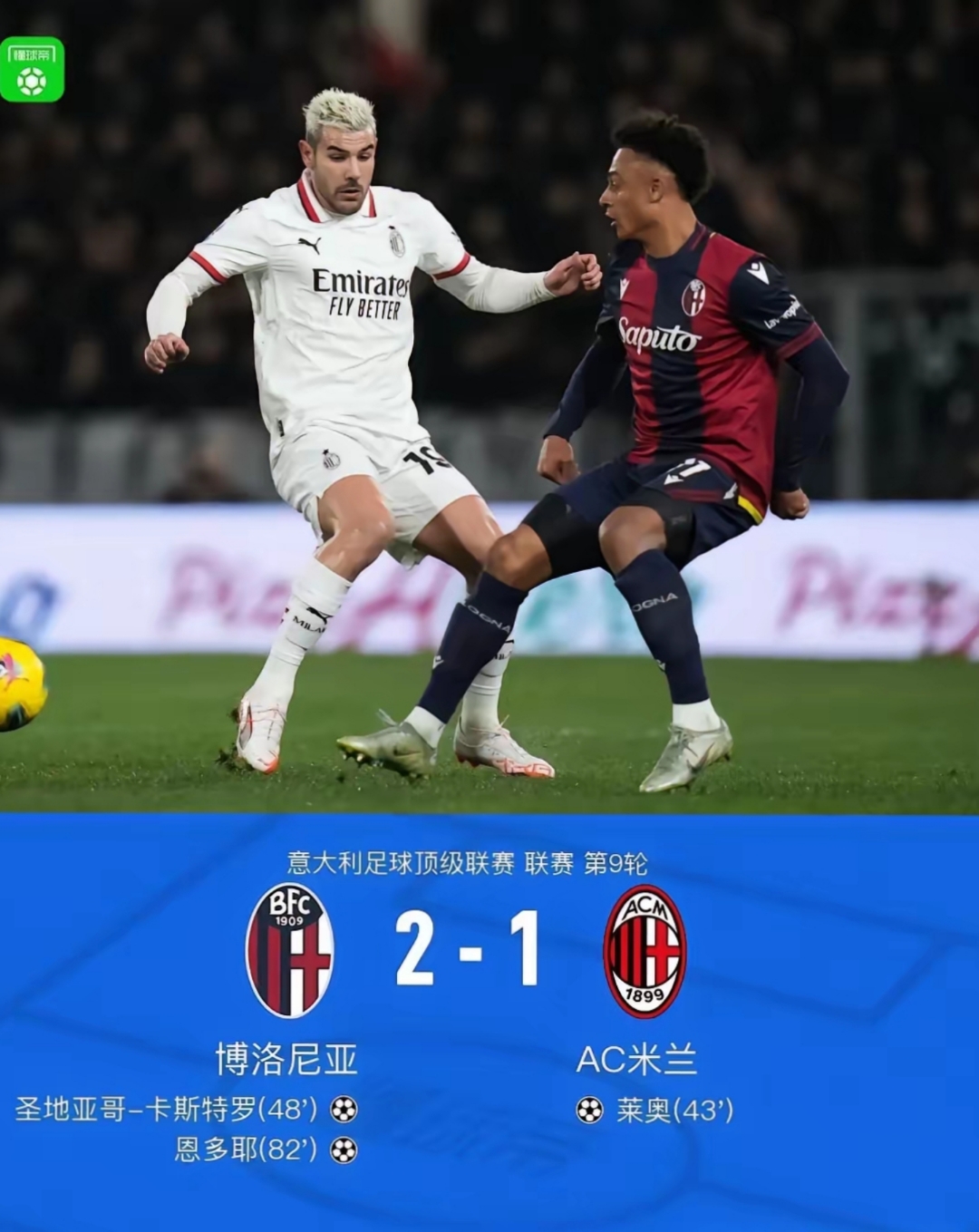  C罗连续十五场比赛得分超过绝杀，TES挑战极限！kaiyun登录平